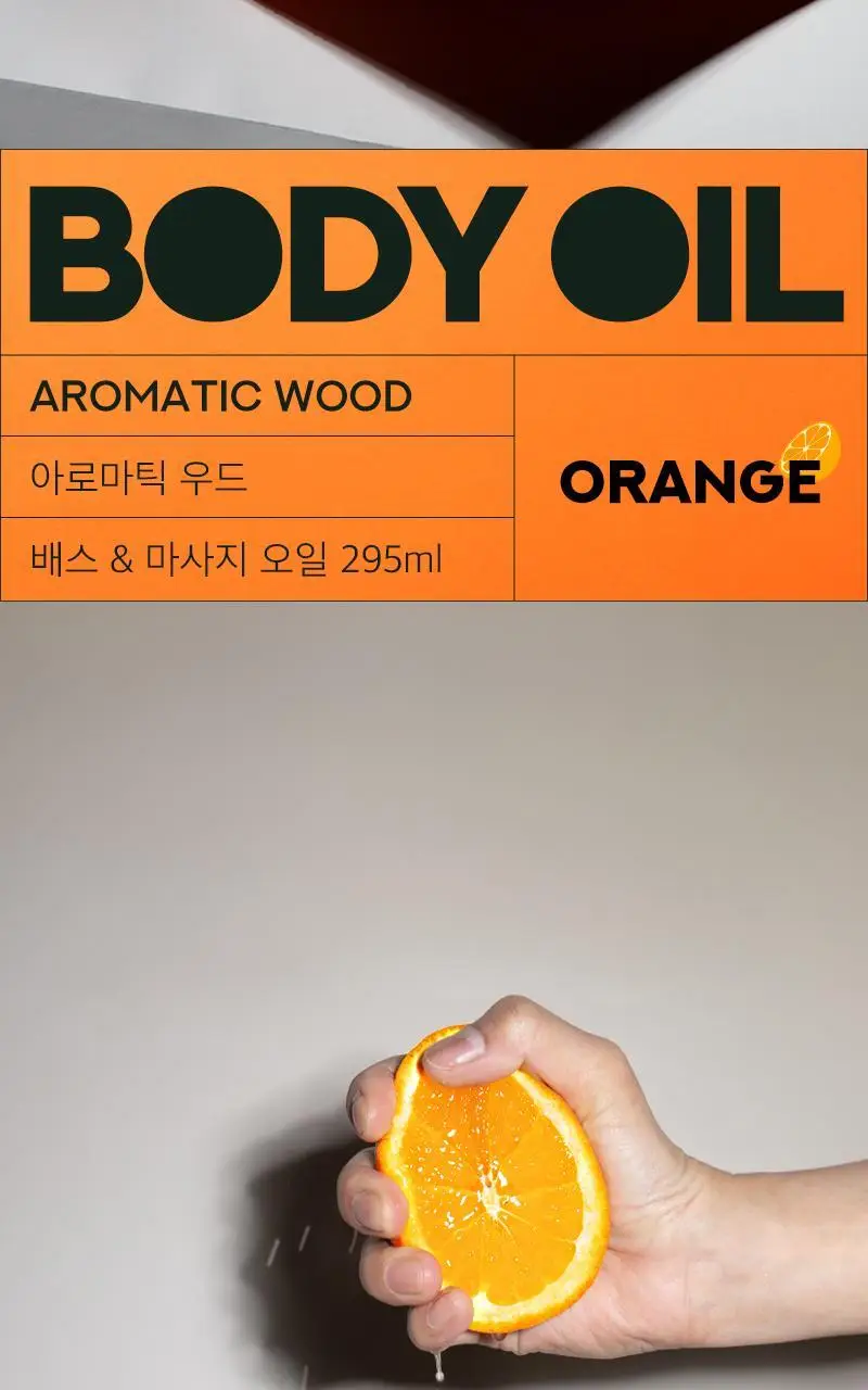 [끈적임 없는 보습오일] 탄 아로마틱 우드 배스&마사지 오일 295ml 상세페이지 2